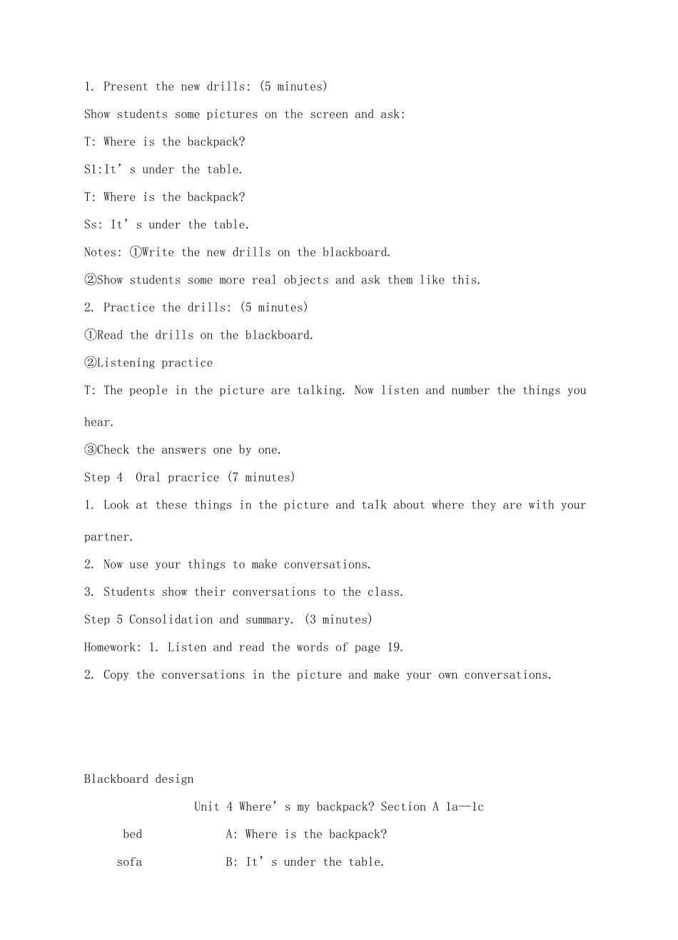 七年级英语上册 Unit 4 Where’s my backpack SectionA 1a-1c教学设计 人教新目标版_第3页