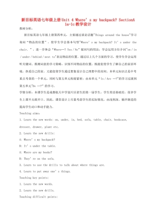 七年级英语上册 Unit 4 Where’s my backpack SectionA 1a-1c教学设计 人教新目标版