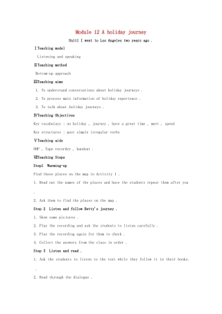 七年级英语下册 Module 12 A holiday journey Unit1 I went to Los Angeles two years ago教案 外研版