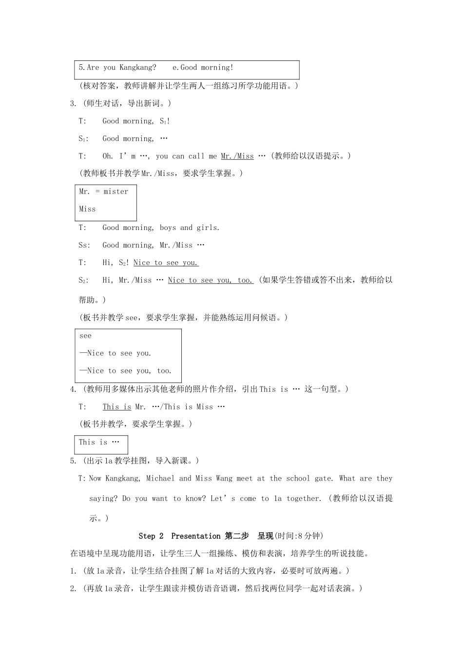 七年级英语上册 Unit 1 Making new friends Topic 1 Welcome to China Section B教学案例 （新版）仁爱版_第2页