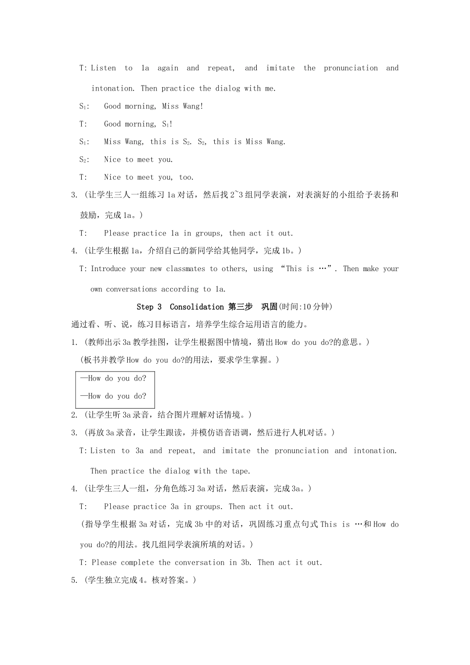 七年级英语上册 Unit 1 Making new friends Topic 1 Welcome to China Section B教学案例 （新版）仁爱版_第3页