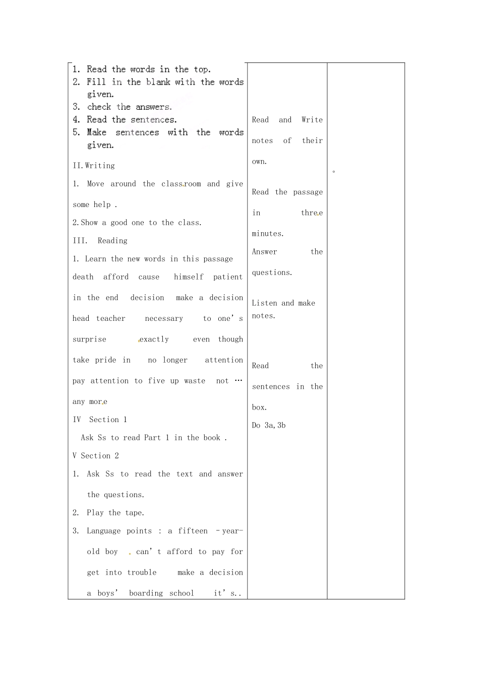 吉林省伊通县实验中学九年级英语全册《Unit 2 I used to be afraid of the dark》（第5课时）教案 人教新目标版_第2页