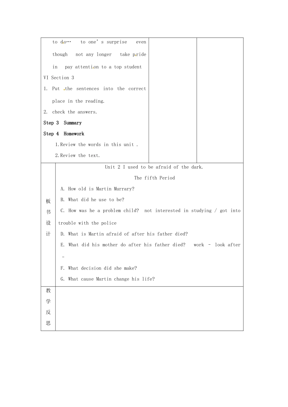 吉林省伊通县实验中学九年级英语全册《Unit 2 I used to be afraid of the dark》（第5课时）教案 人教新目标版_第3页