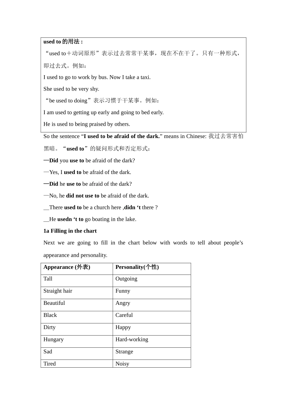 九年级英语unit ２教案 人教新目标版_第2页