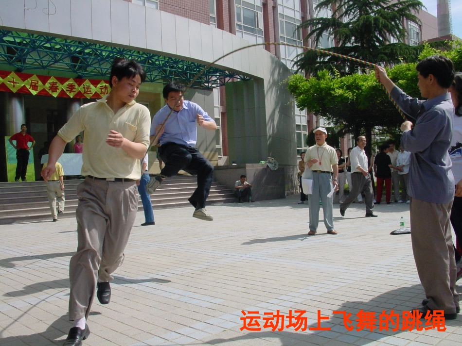 二次函数(一)_第3页