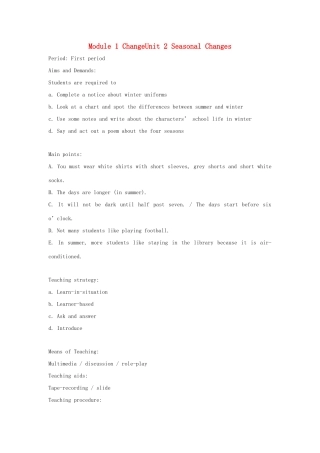 七年级英语上册 Module 1 Unit 2 Seasonal Changes教案 牛津沈阳版（沈阳牛津七年级上）