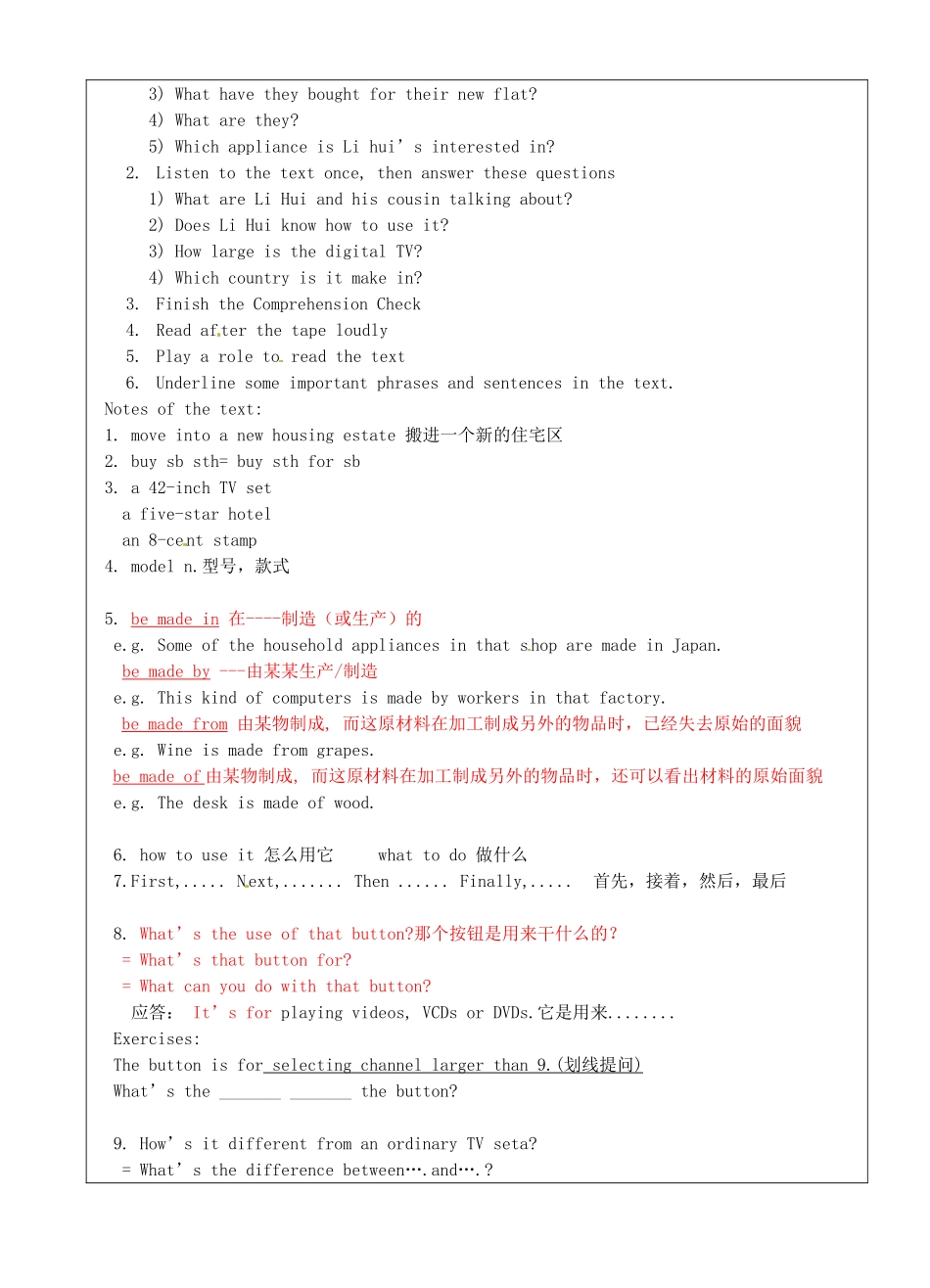 上海市罗泾中学八年级英语上册 Unit 1 Lesson 3 Household appliances text教案 牛津深圳版五四制_第2页