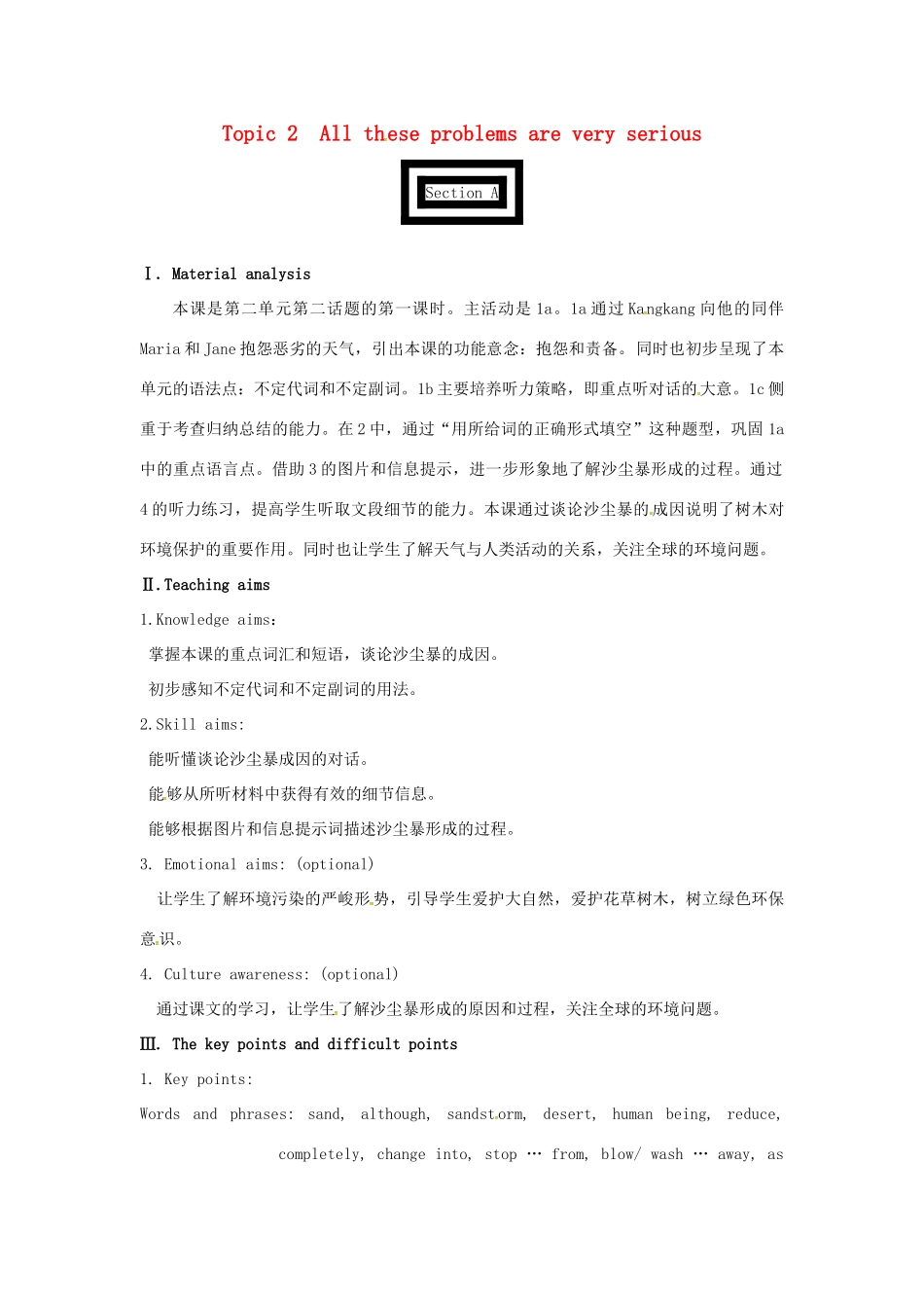 九年级英语上册 Unit 2 Topic 2 All these problems are very serious Section A教案 （新版）仁爱版-（新版）仁爱版初中九年级上册英语教案_第1页