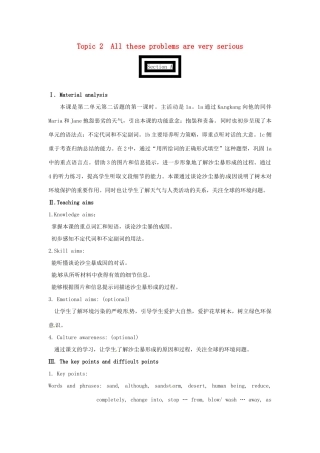 九年级英语上册 Unit 2 Topic 2 All these problems are very serious Section A教案 （新版）仁爱版-（新版）仁爱版初中九年级上册英语教案
