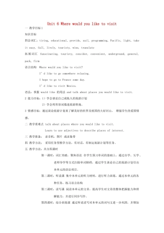 八年级英语下册 Unit 6 Where would you like to visit教案10 鲁教版