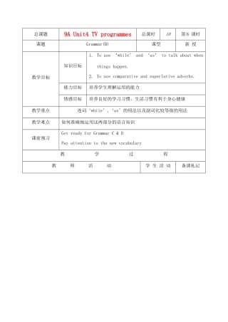 九年级英语上册 Unit4(6-10)教案 牛津版