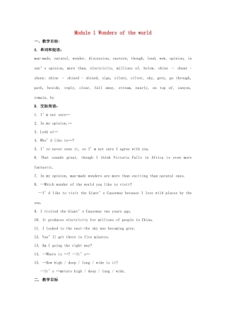 九年级英语上册 Module 1 Wonders of the world教案 （新版）外研版-（新版）外研版初中九年级上册英语教案