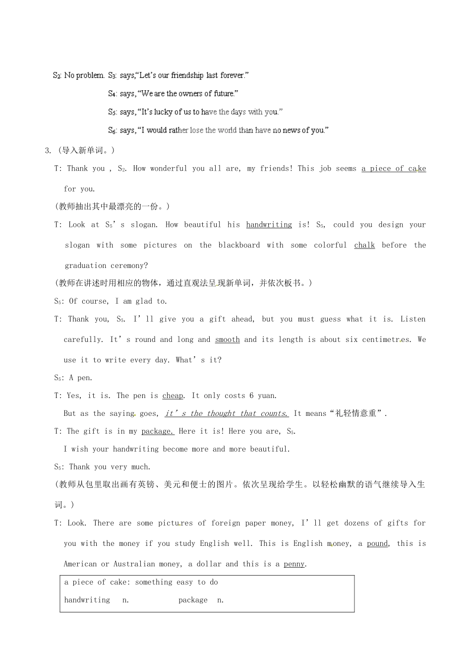 九年级英语下册 Unit 6 Entertainment and Friendship Topic 3 I will remember our friendship forever Section A教案1 （新版）仁爱版-（新版）仁爱版初中九年级下册英语教案_第2页