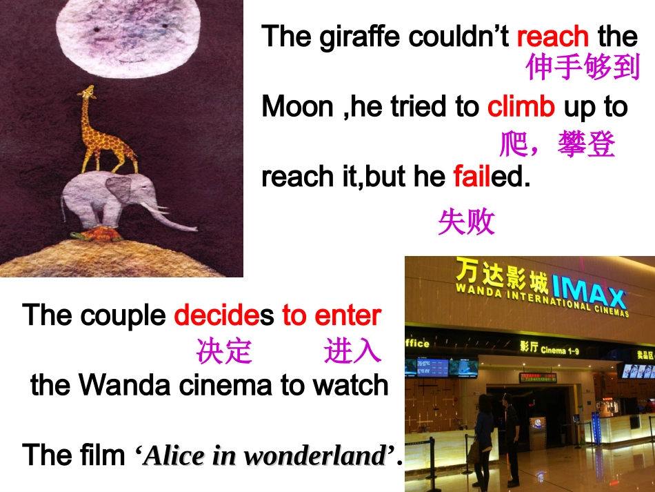 7BUnit6OutdoorFunTask(共18张PPT)_第3页