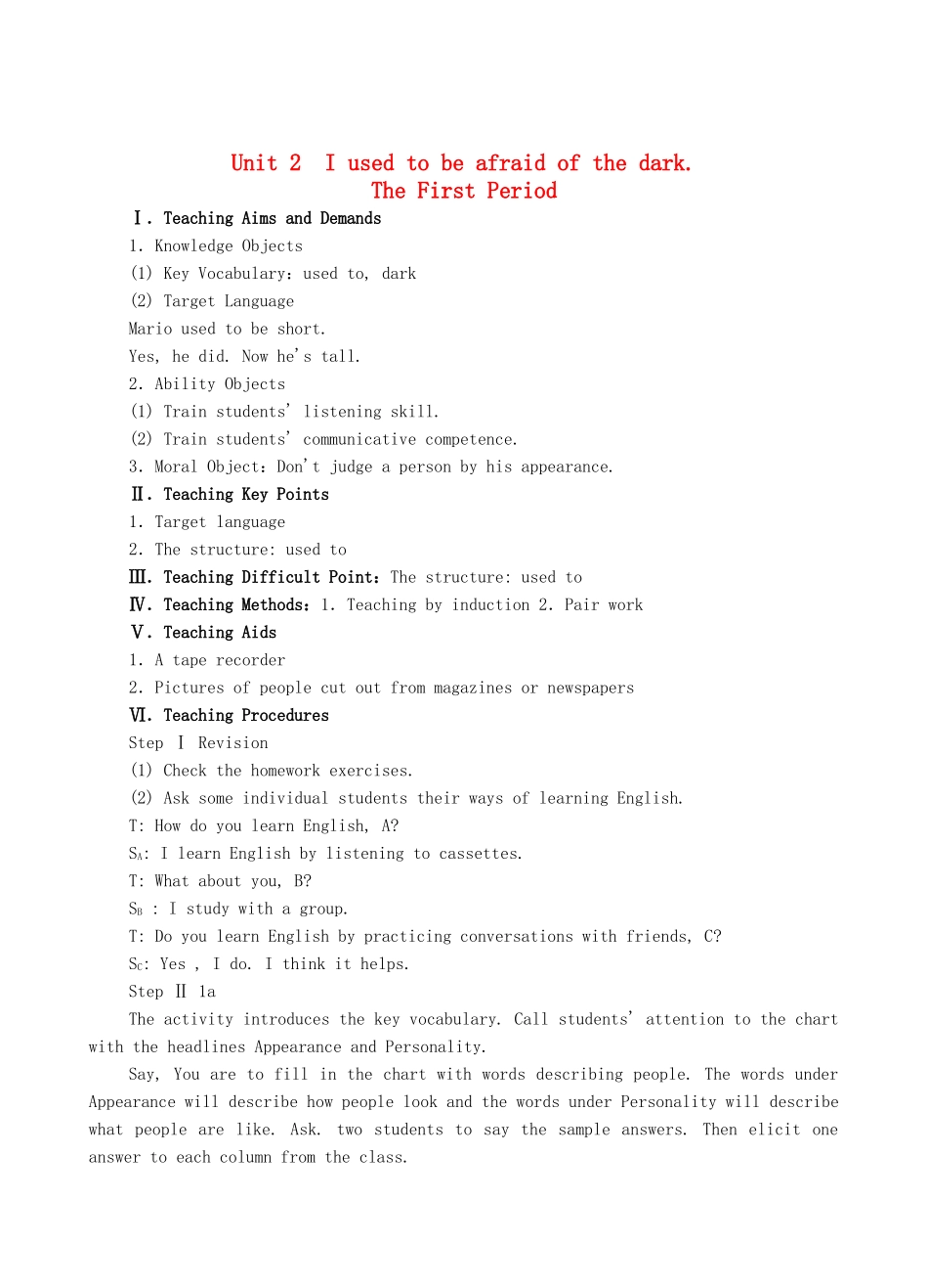 九年级英语全册 Unit 2 I used to be afraid of the dark The First Period教案 人教新目标版_第1页