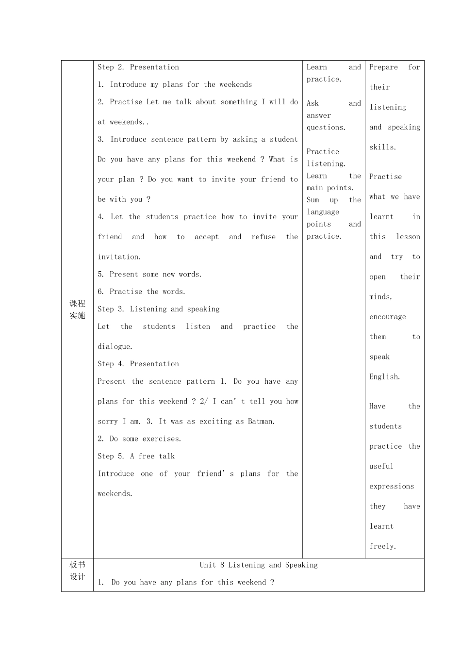 九年级英语上册 Unit 8 The Internatianal Red Cross Listening and Speaking教案 教科版五四制-教科版初中九年级上册英语教案_第2页