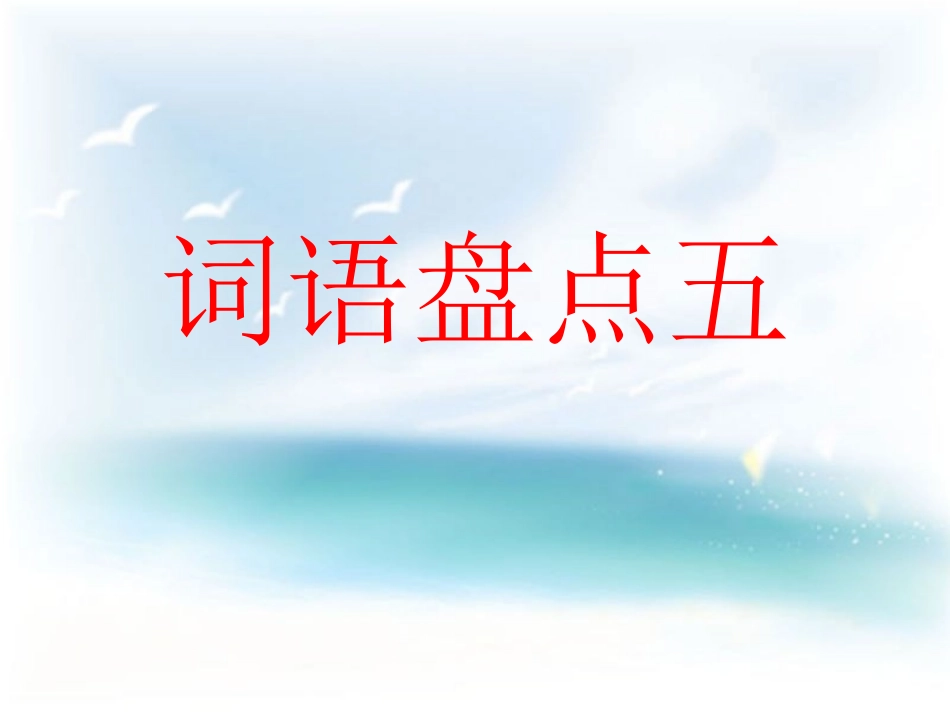 7仙人掌王国_第1页