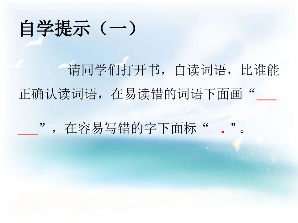 7仙人掌王国_第2页
