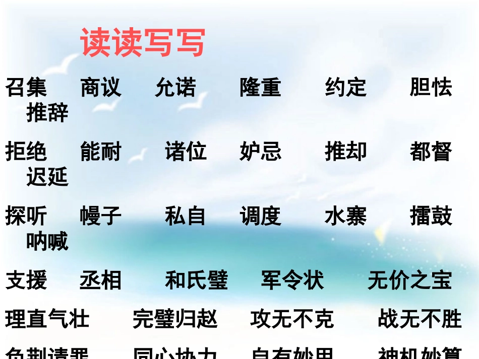 7仙人掌王国_第3页