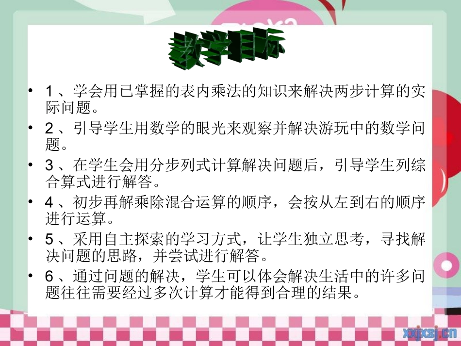 P59例4-(1)_第2页