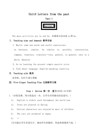 九年级英语Unit3 Letters from the past--Topic1 Section B
