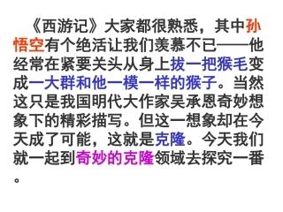 恐龙无处不有