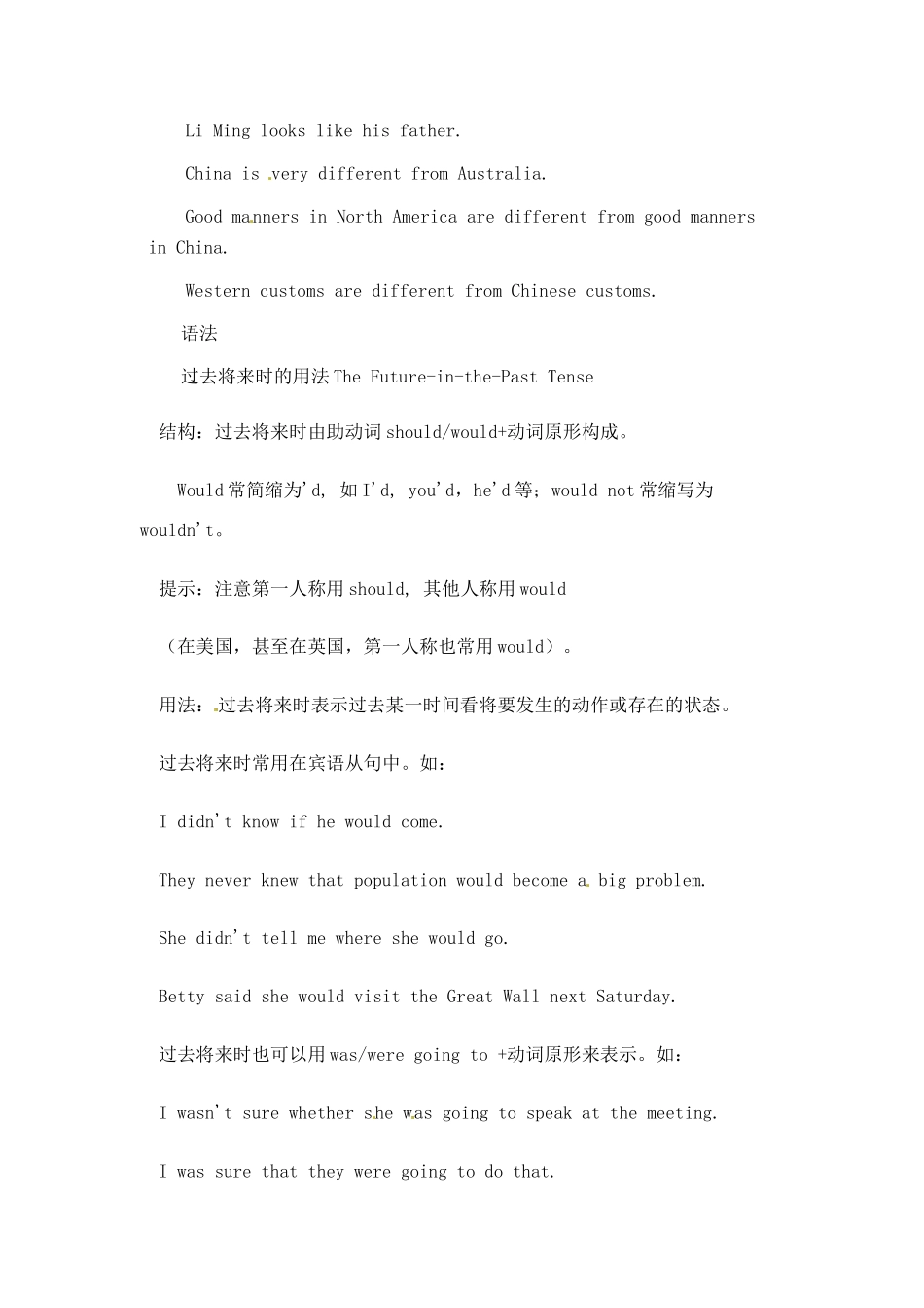 九年级英语上册 Unit 3 Buying and Selling Lesson17-Lesson24教案 冀教版_第3页