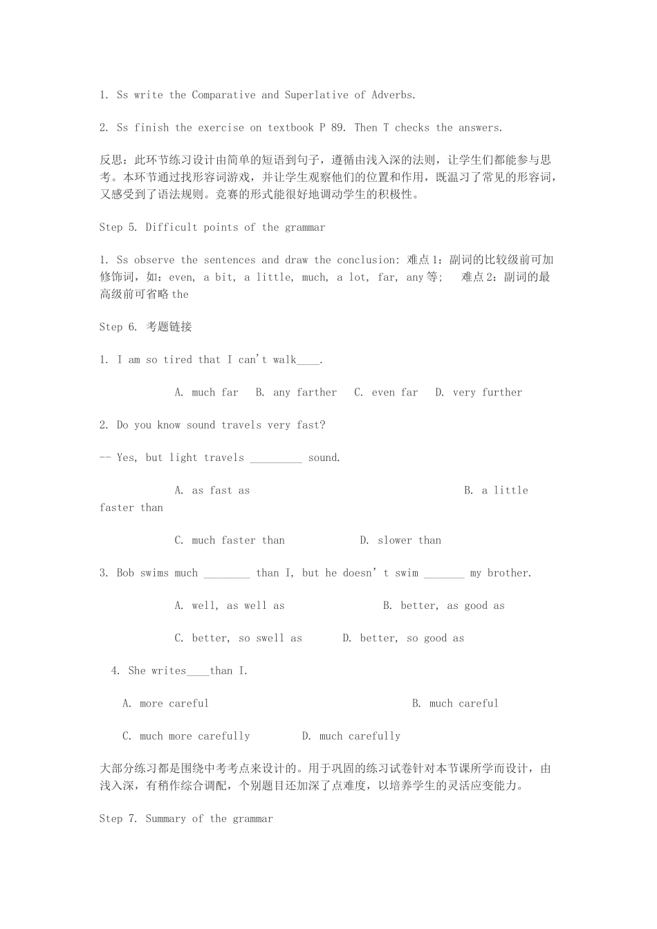 八年级英语下册 Unit 6 Travel教案 （新版）牛津上海版-牛津上海版初中八年级下册英语教案_第3页