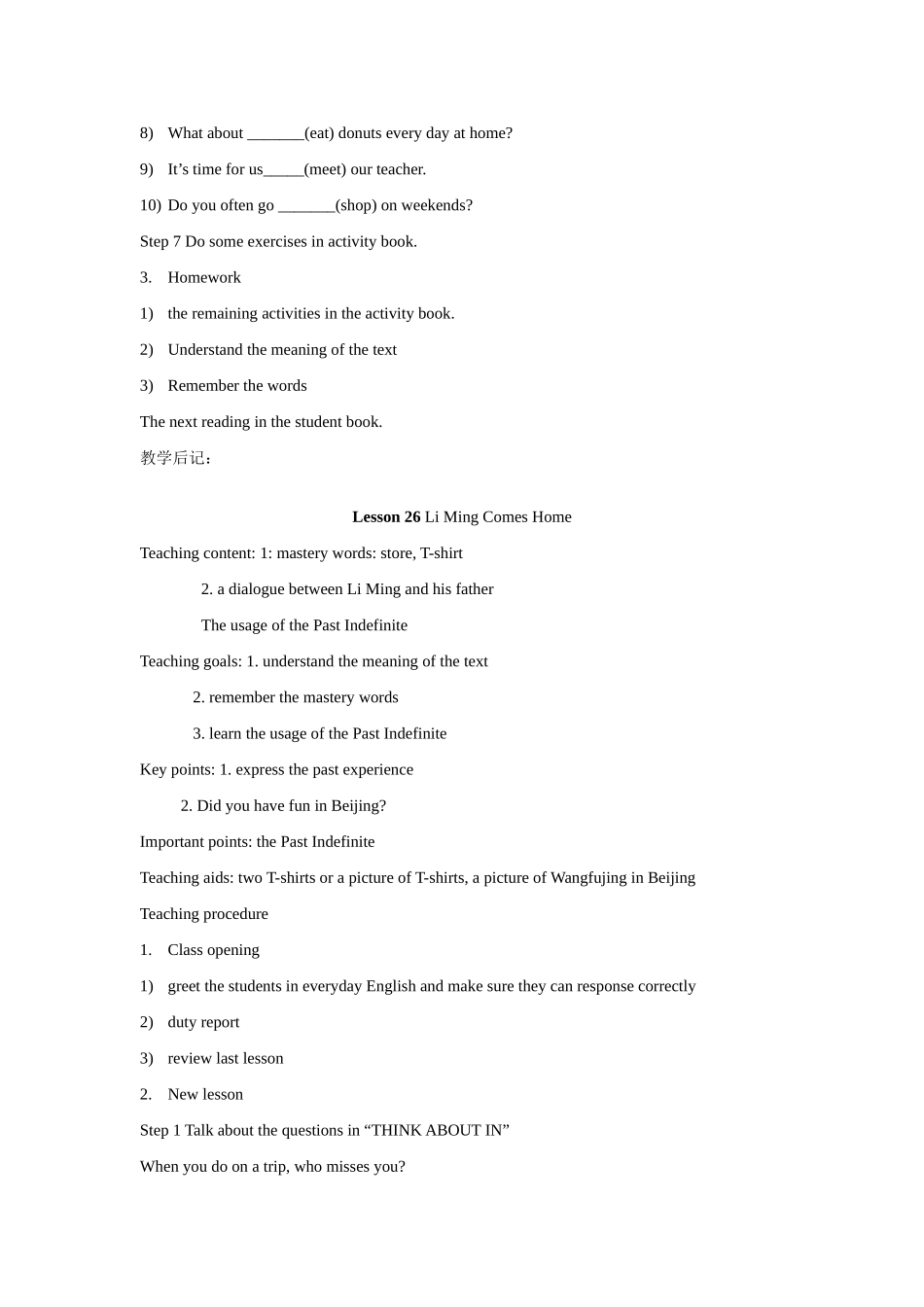 七年级英语下册 Unit4 Did You Have a Nice Trip Lesson25-Lesson31教案 冀教版_第3页