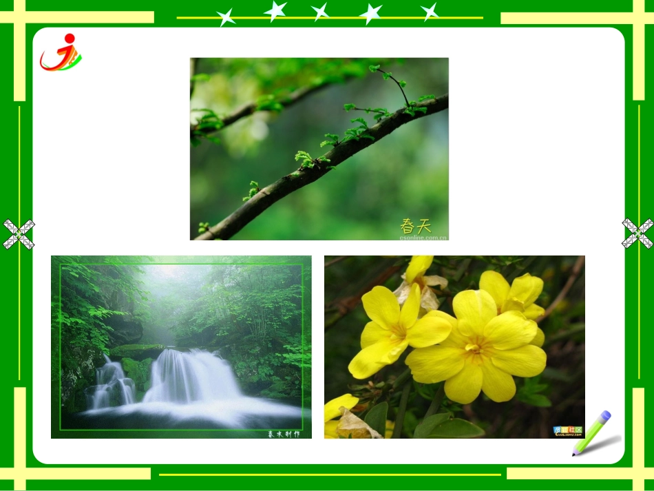 课题2氧气-(5)_第2页