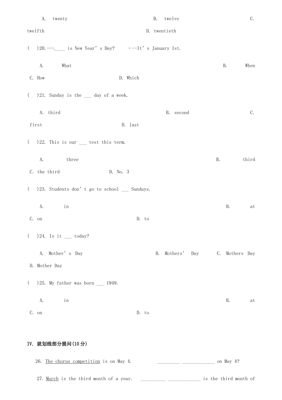 七年级英语上册 Unit 8 When is your birthday单元综合测试题 （新版）人教新目标版_第3页