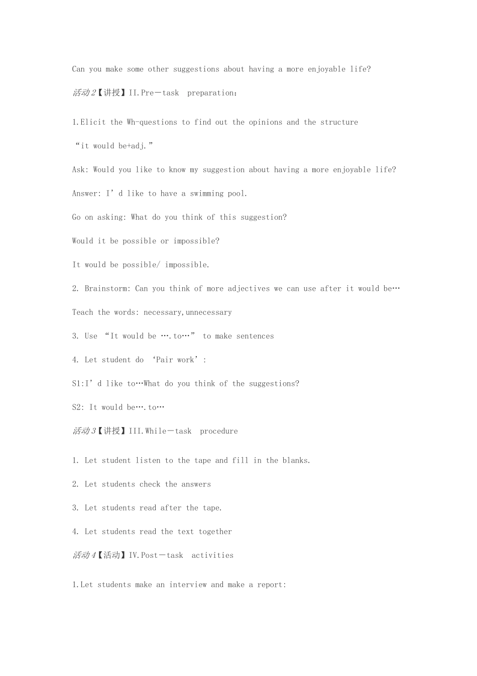 七年级英语下册 Unit 8 A more enjoyable school life教学设计 （新版）牛津上海版-牛津上海版初中七年级下册英语教案_第2页