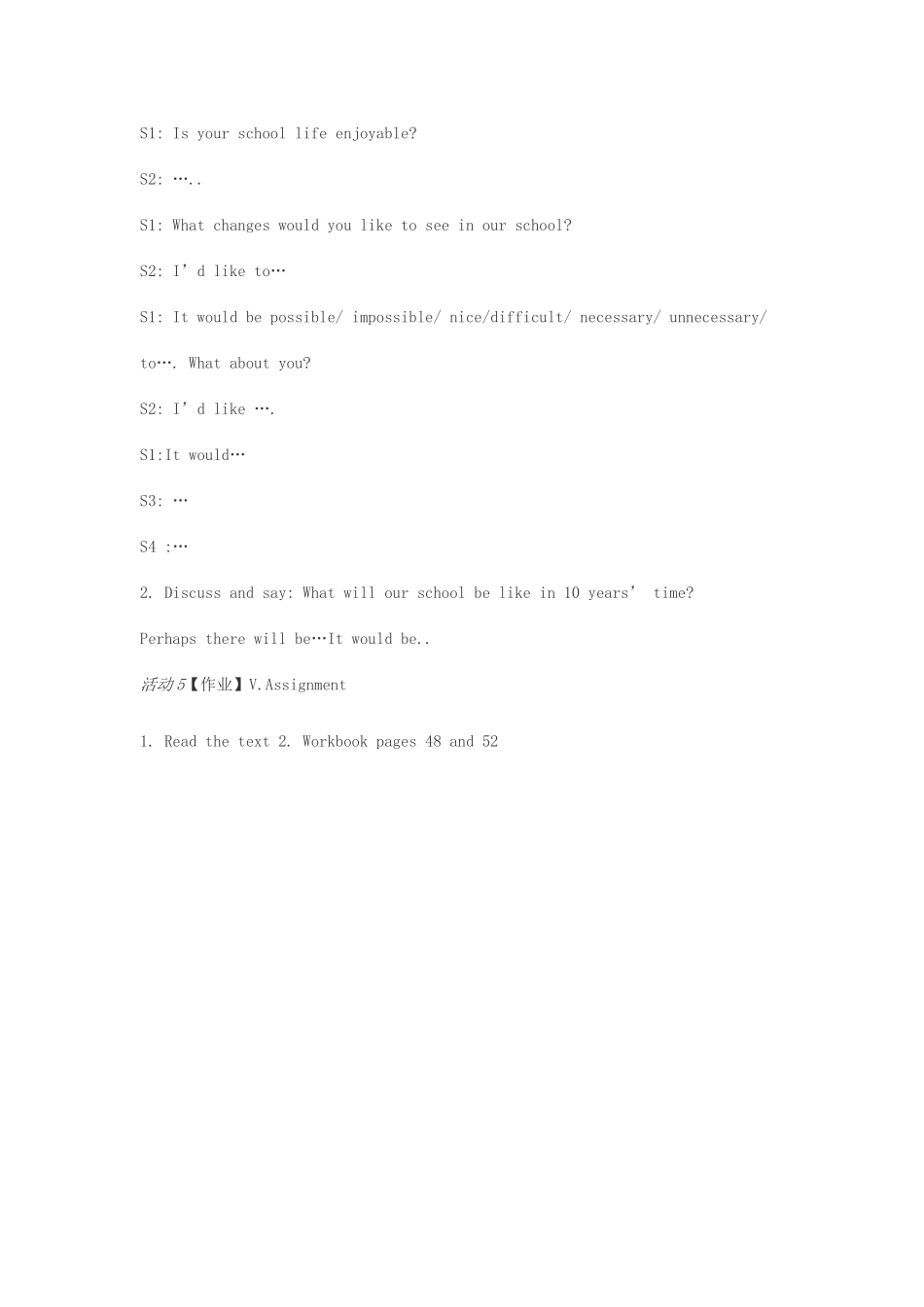 七年级英语下册 Unit 8 A more enjoyable school life教学设计 （新版）牛津上海版-牛津上海版初中七年级下册英语教案_第3页