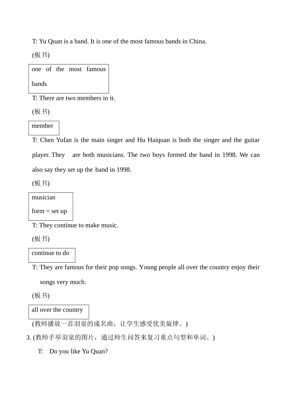 八年级英语上册Unit3 Topic 2 Section C湘教版_第3页