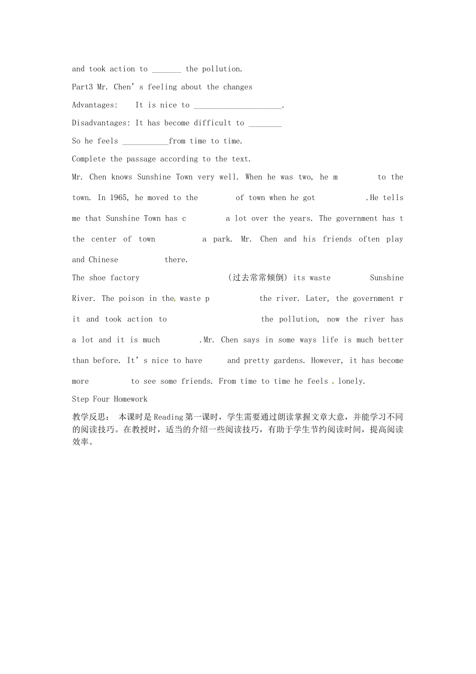 八年级英语下册 Unit 1《Past and present》Reading 1教案 （新版）牛津版-（新版）牛津版初中八年级下册英语教案_第3页