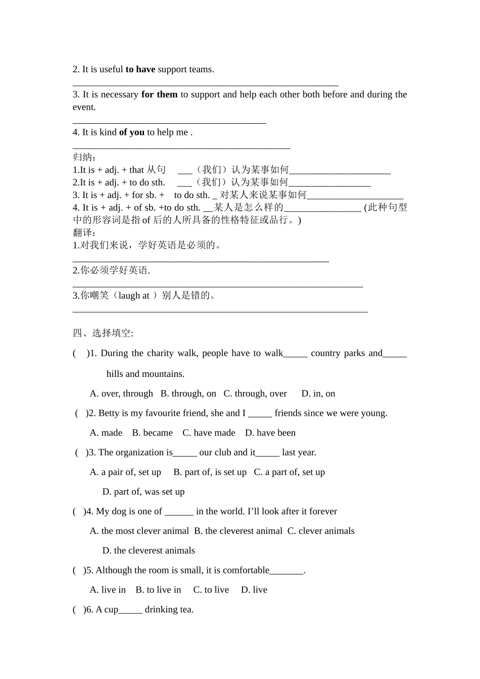 八年级英语下册 8B第六单元Reading教案 牛津版_第3页