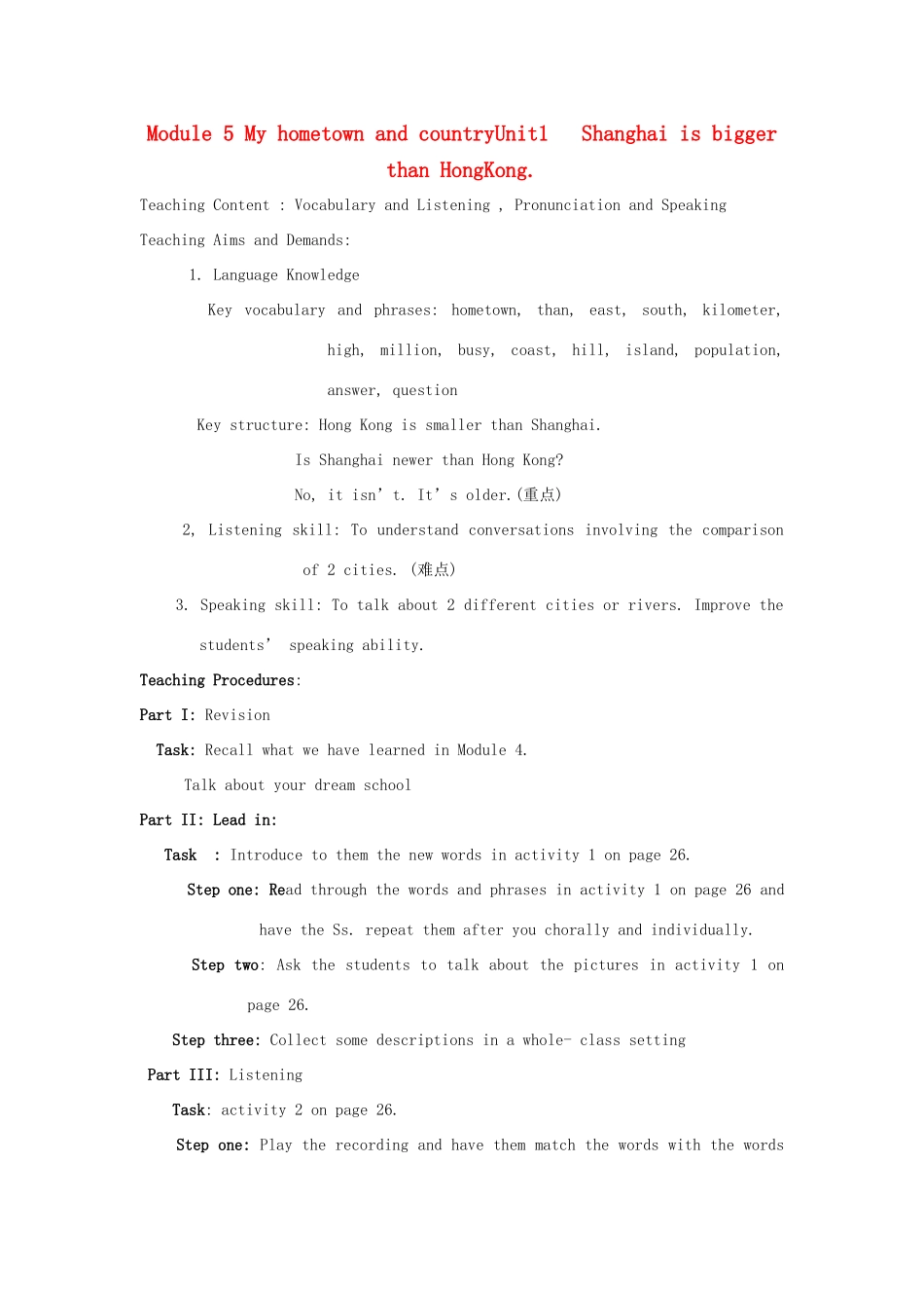 七年级英语下册 Module 5 My hometown and country Unit 1 Shanghai is bigger than Hongkong教案 外研版_第1页
