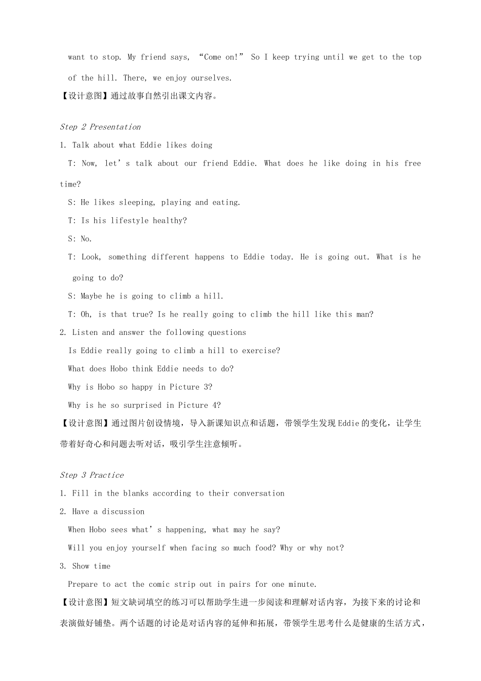 八年级英语上册 Unit 3 A day out Welcome to the unit教案 （新版）牛津版-（新版）牛津版初中八年级上册英语教案_第2页