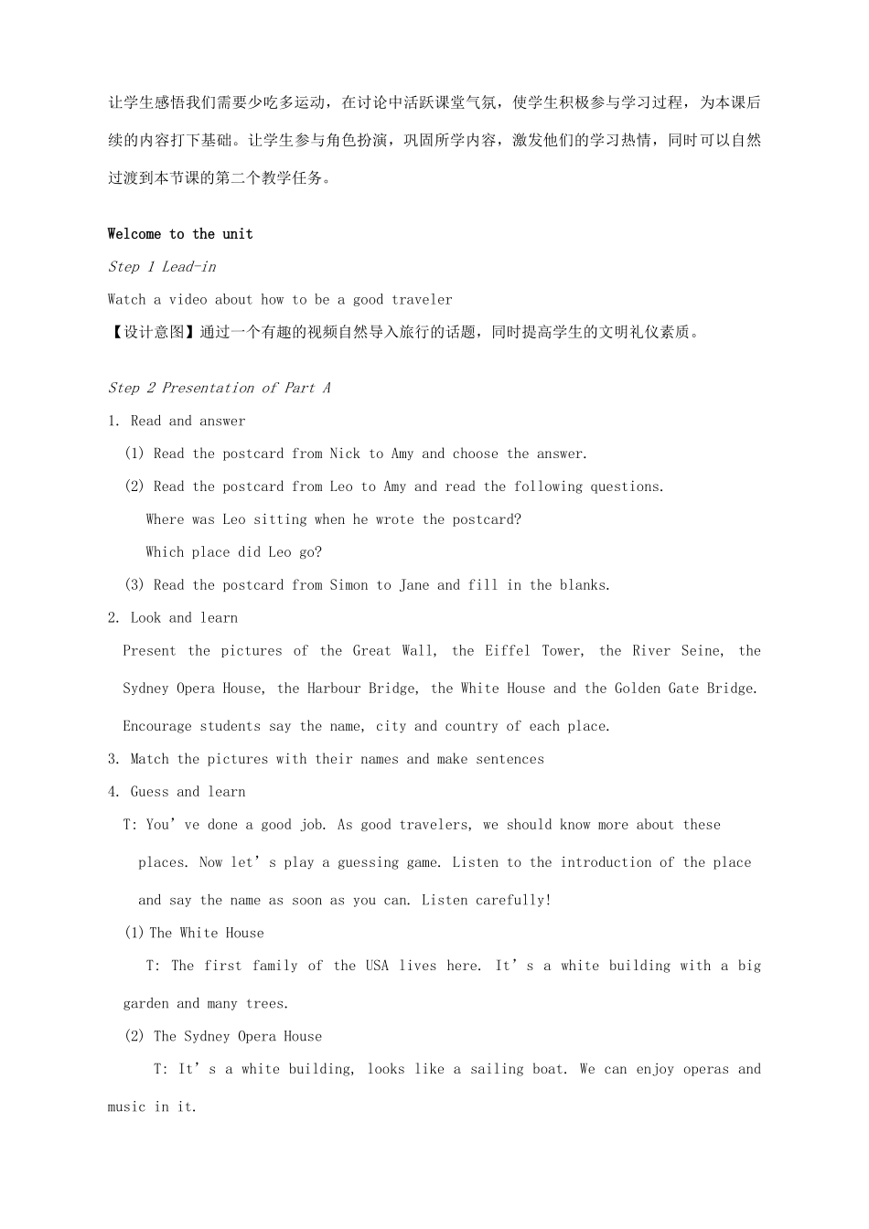 八年级英语上册 Unit 3 A day out Welcome to the unit教案 （新版）牛津版-（新版）牛津版初中八年级上册英语教案_第3页