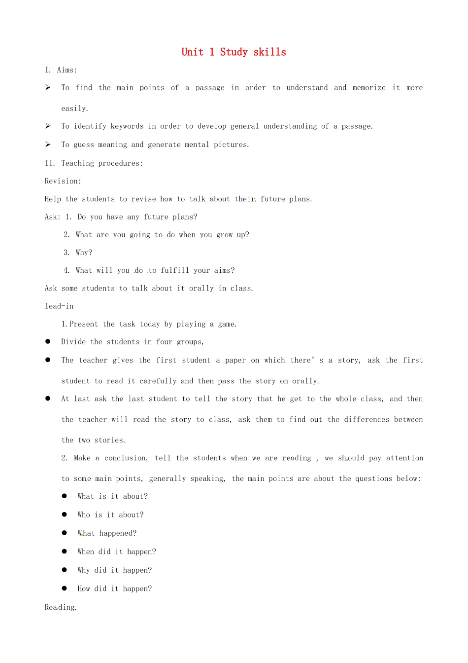 八年级英语上册 Unit 1 Friends Study skills教案 牛津版-牛津版初中八年级上册英语教案_第1页