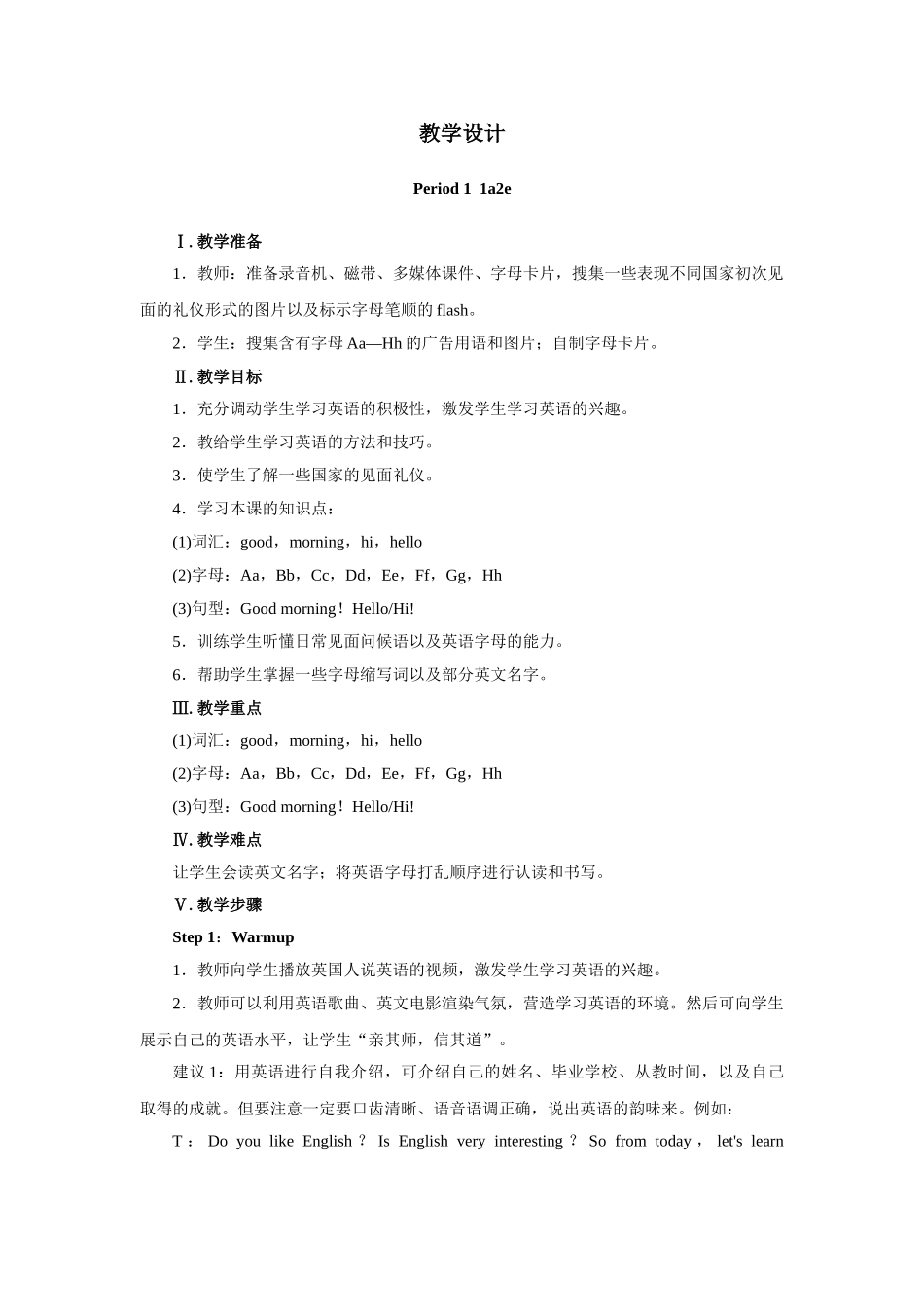 StarterUnit1Goodmorning-Period11a—2e_第1页