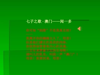 13、激动人心的历史时刻