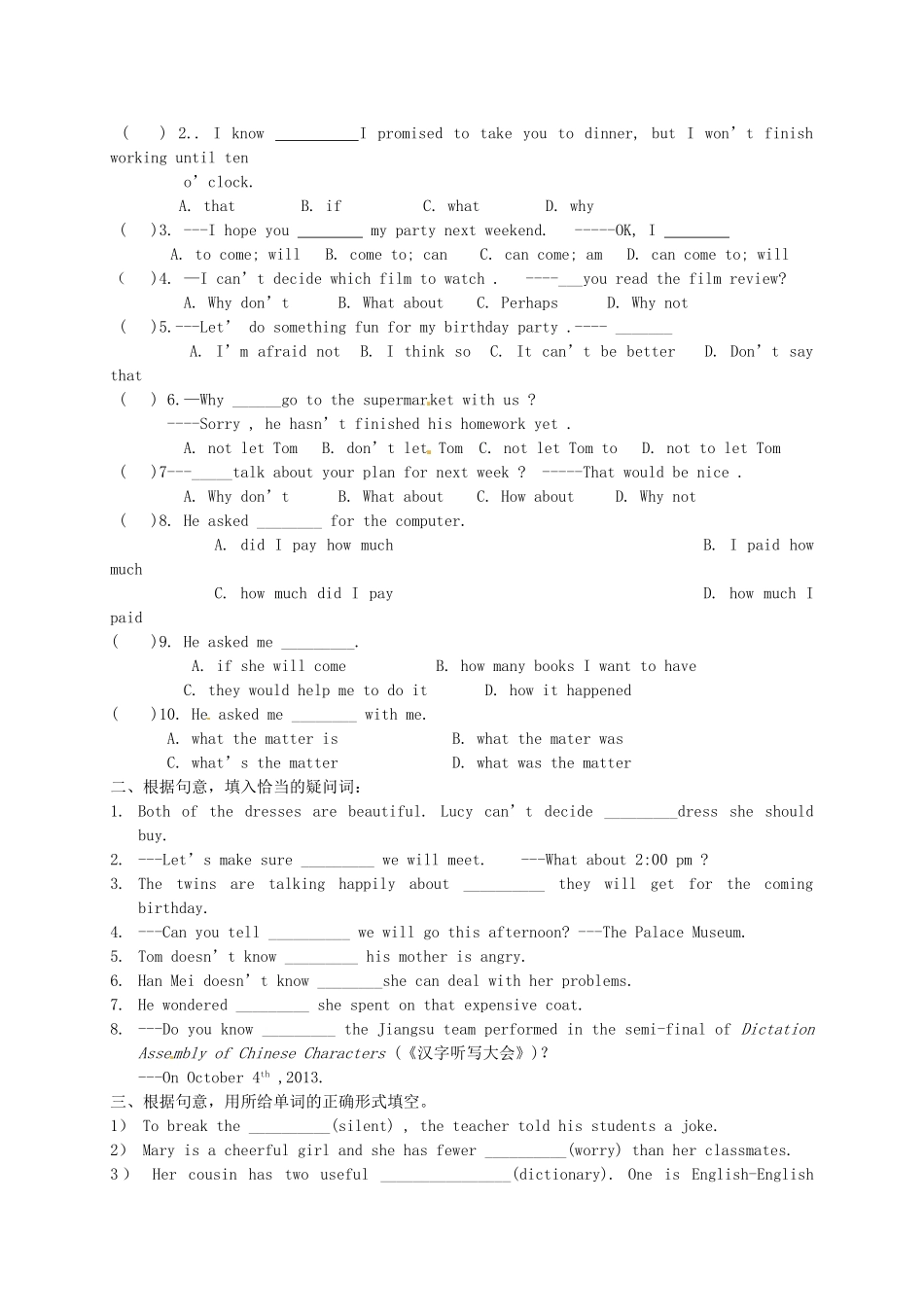 九年级英语上册《Unit 3 Teenage problem》grammar教案 （新版）牛津版-（新版）牛津版初中九年级上册英语教案_第3页