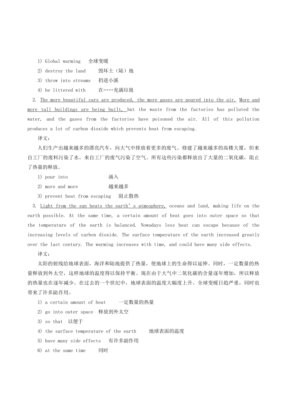 九年级英语 Unit 11 Let’s Protect the Envionment教案+练习 北京实验版_第3页