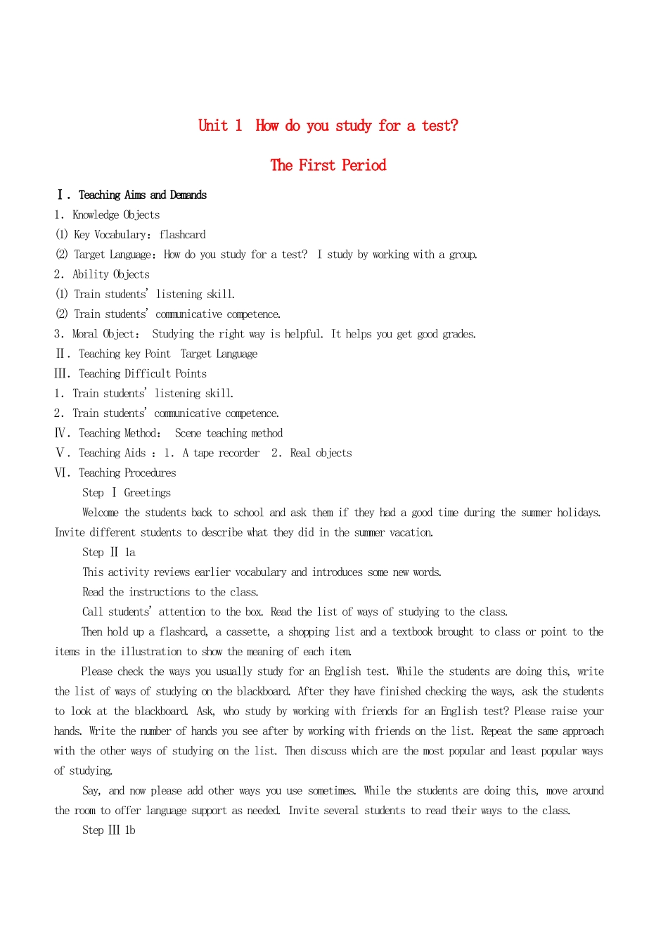九年级英语全册 Unit 1 How do you study for a test？The First Period教案 人教新目标版_第1页