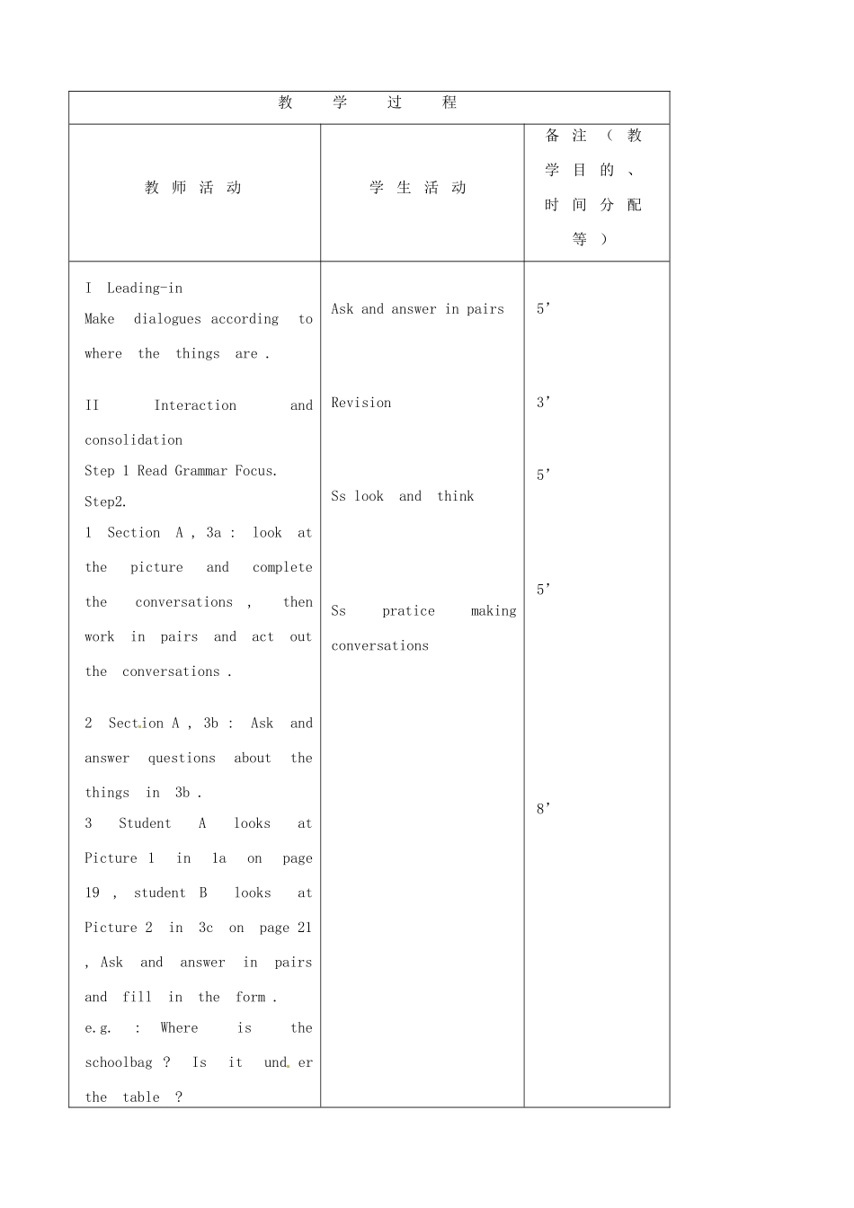 吉林省四平市第十七中学七年级英语上册 Unit 4 Where is my schoolbag（第4课时）教案 （新版）人教新目标版_第2页