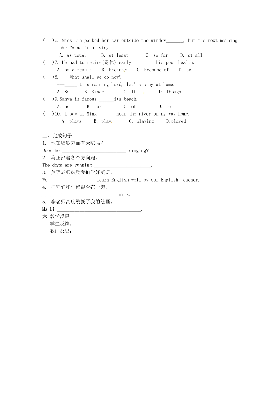 九年级英语上册 Unit 5 Art world Study skills  Task教案 （新版）牛津版-（新版）牛津版初中九年级上册英语教案_第3页