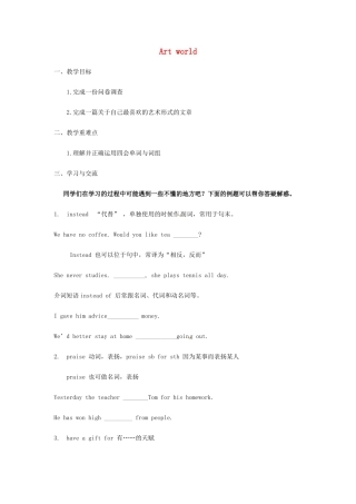 九年级英语上册 Unit 5 Art world Study skills  Task教案 （新版）牛津版-（新版）牛津版初中九年级上册英语教案