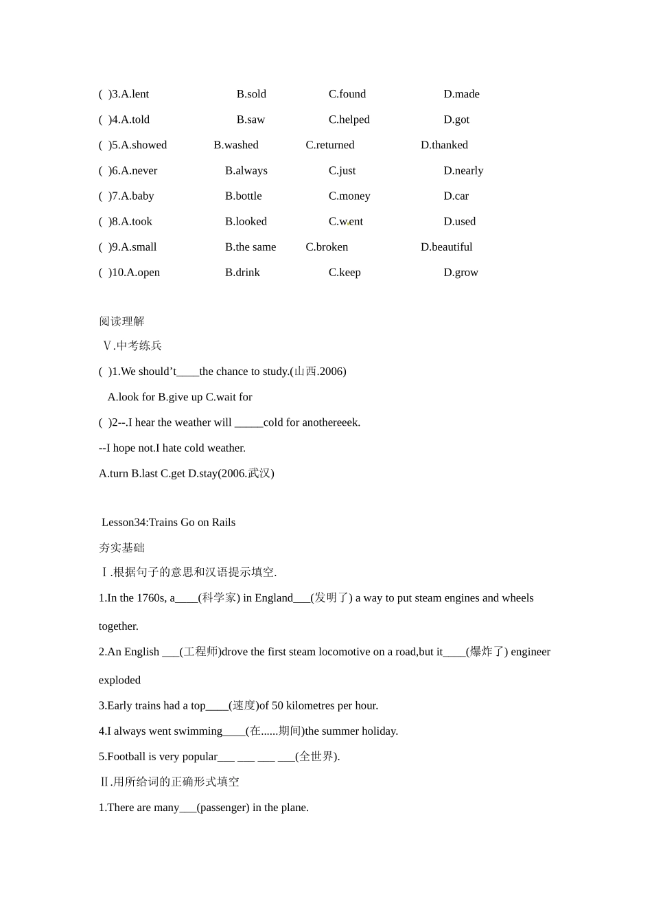 八年级英语下册 unit5 Go with Transportation单元检测 冀教版_第3页