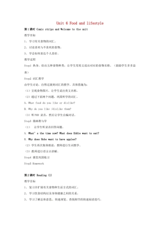 七年级英语上册 Unit 6 Food and lifestyle教案 （新版）牛津版-（新版）牛津版初中七年级上册英语教案